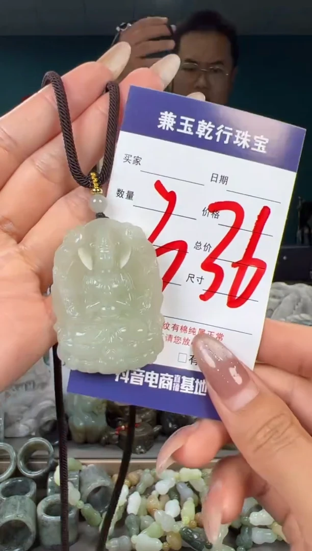 颈饰未镶嵌和田玉和田玉