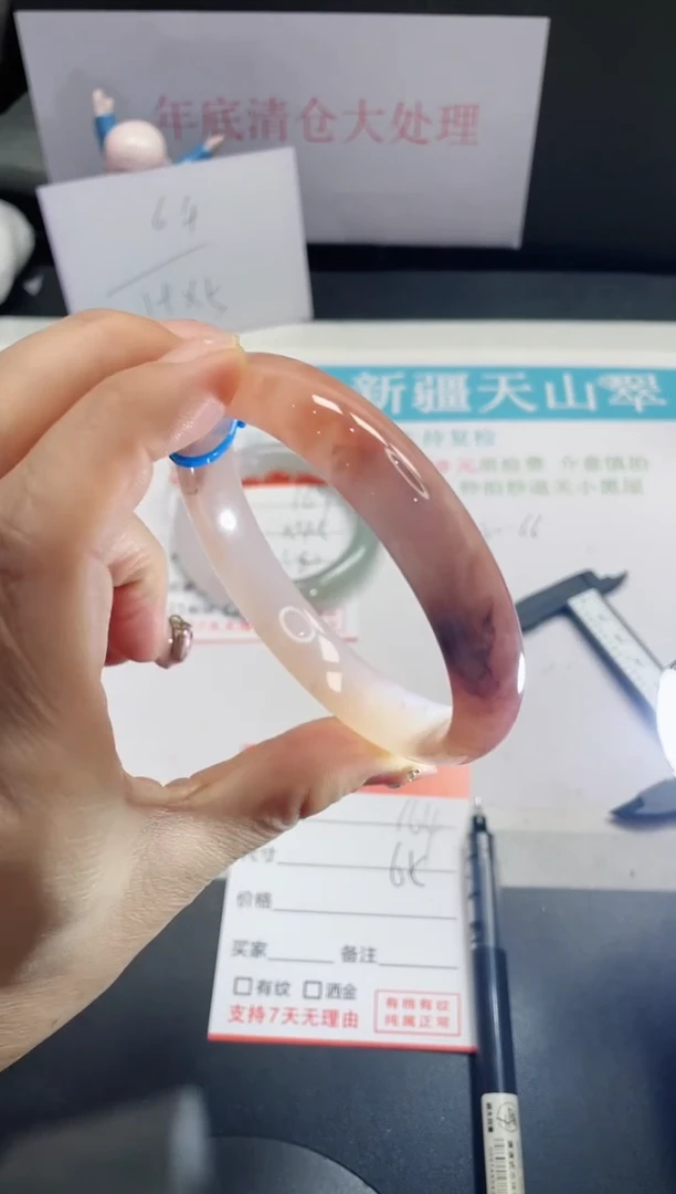 【闪购商品】石英质玉手镯未镶嵌164