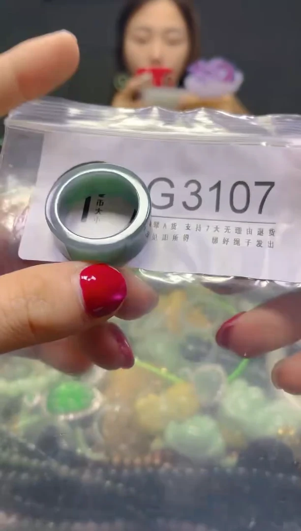 颈饰未镶嵌翡翠20.7MM/G/翡翠A货，一件也是批发价