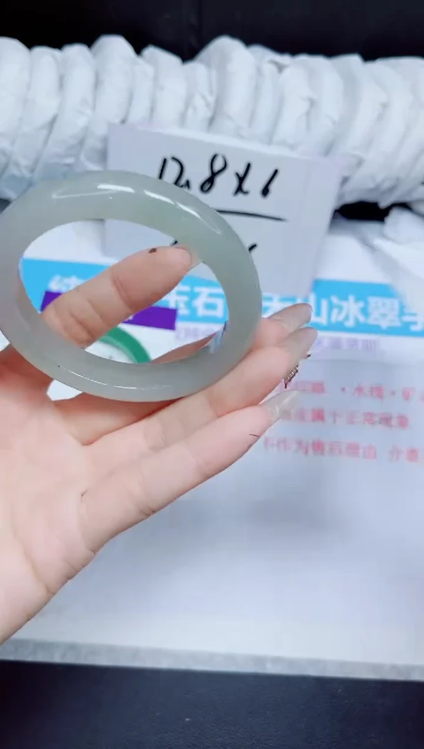 石英质玉手镯未镶嵌267