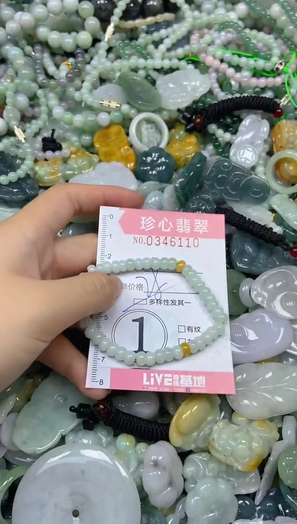 颈饰未镶嵌翡翠闪购0346110多样性发其一