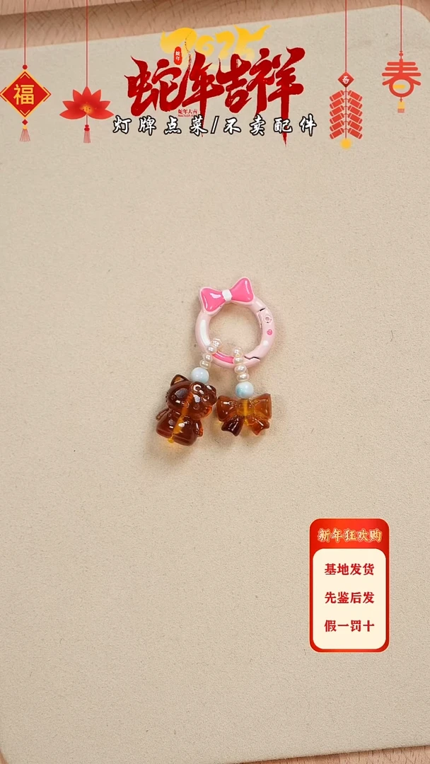 【闪购商品】蜜蜡珠宝奇石未镶嵌挂件