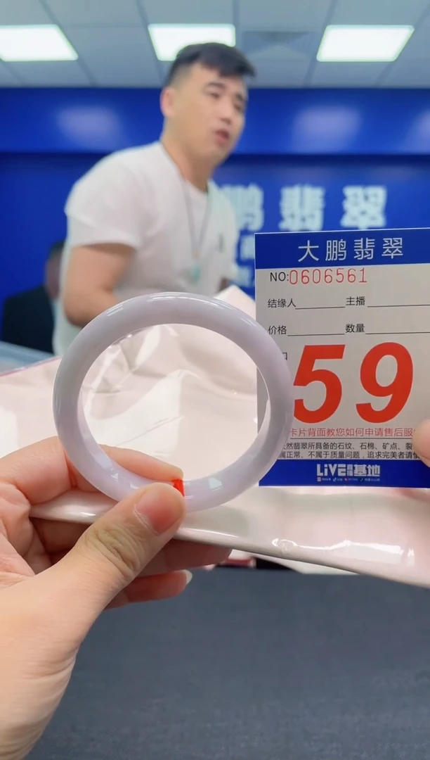 翡翠手镯未镶嵌AAAAAAAAA