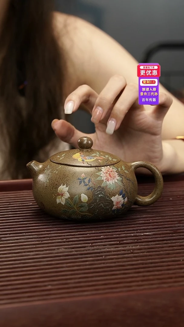 茶壶紫砂紫砂壶紫砂壶
