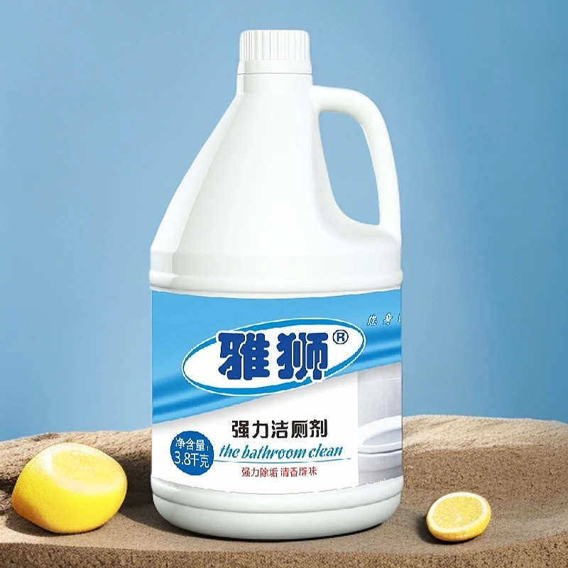 雅狮 酒店大桶装洁厕除垢清香去渍增白马桶卫生间家用液体挂壁