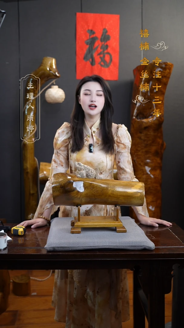 【闪购商品】金丝楠金丝楠木摆件