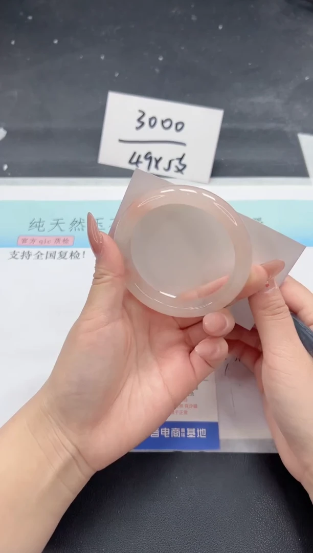 【闪购商品】石英质玉手镯未镶嵌A11-56.6