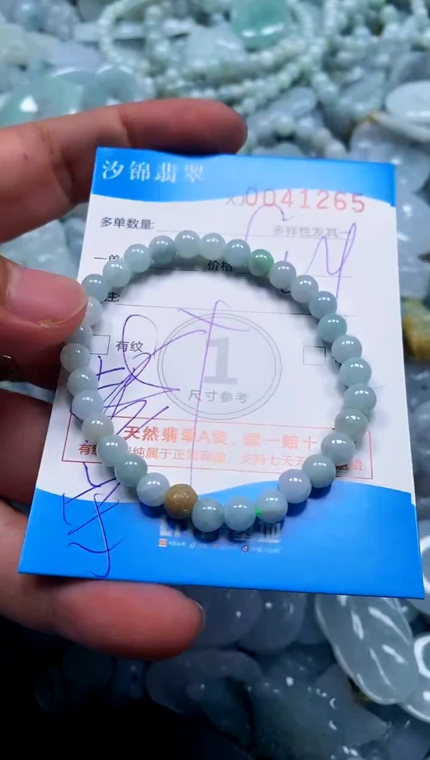 颈饰未镶嵌翡翠闪购商品0041265