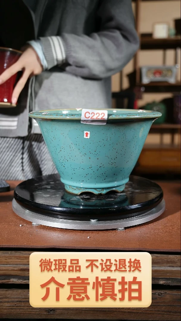 【闪购商品】红陶222