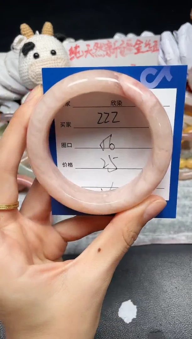 未镶嵌手镯石英质玉222