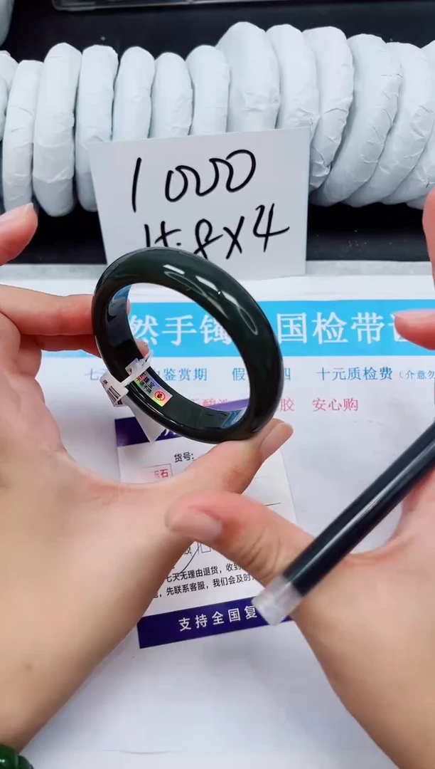 未镶嵌手镯和田玉HT63-57.4