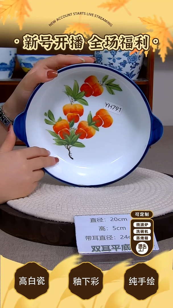 杯子景德镇手绘釉下彩陶瓷餐具