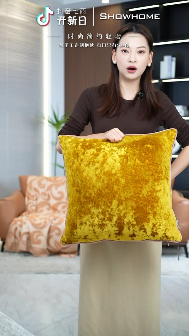 冰花绒金黄色50X50带芯