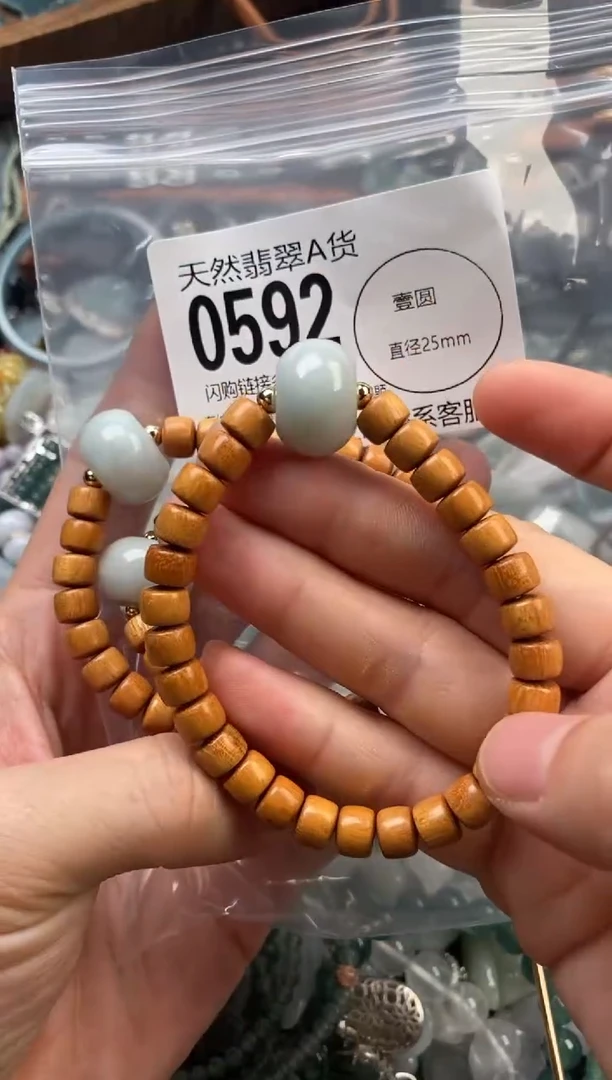 颈饰未镶嵌翡翠多样性发其一0592