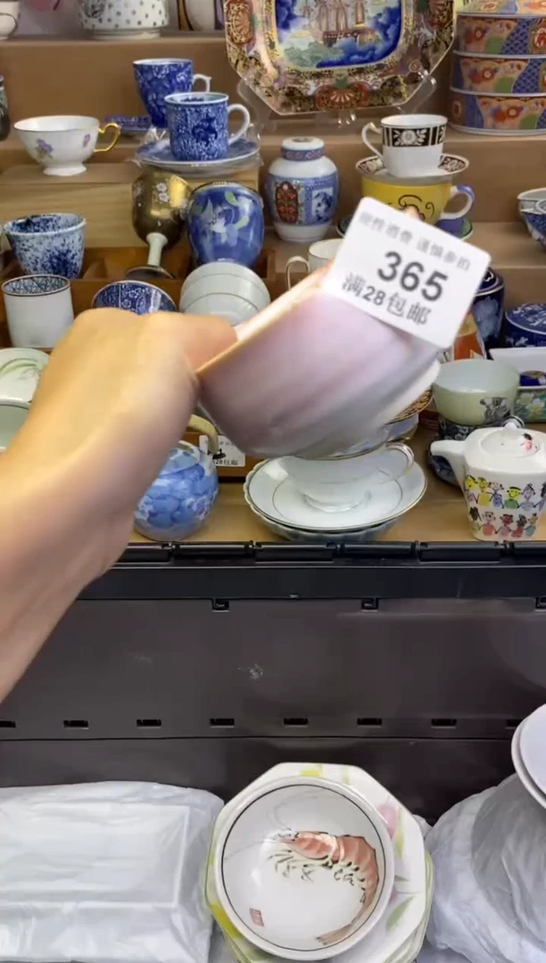 杯瓷色工艺品品品品365