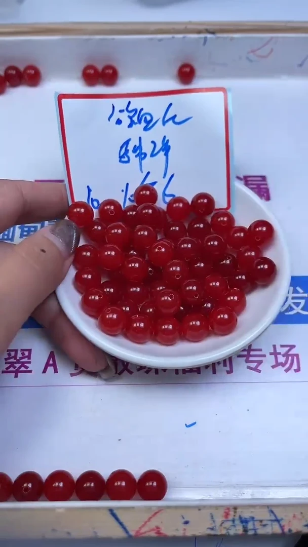 未镶嵌玛瑙手饰B505 鸽血红10mm10个6元
