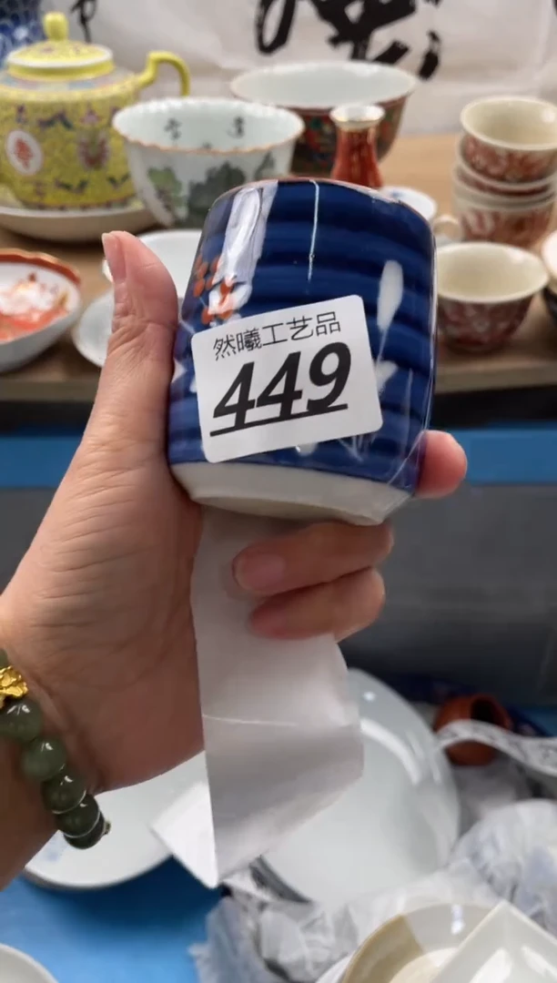 【闪购商品】瓷片449