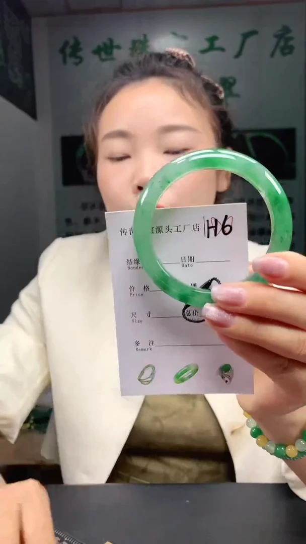 石英质玉手镯未镶嵌57+