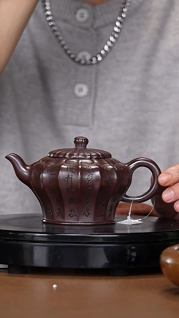 【闪购商品】宜兴原矿高端紫砂50