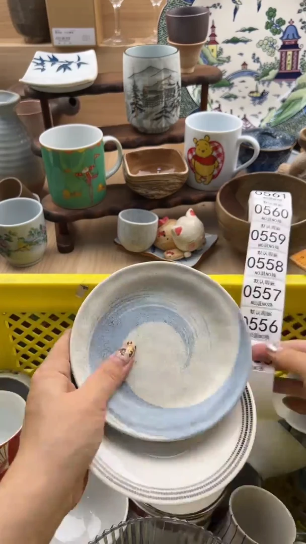 555默认微瑕，满20元包邮1