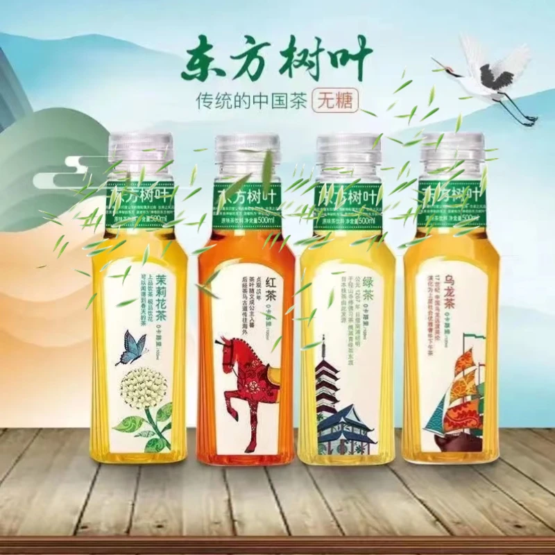 【5瓶尝鲜】农夫山泉东方树叶乌龙茶绿茶黑乌龙无糖茶饮料500ml瓶装