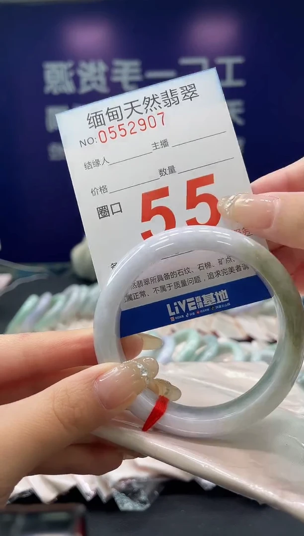未镶嵌手镯翡翠57天然翡翠手镯
