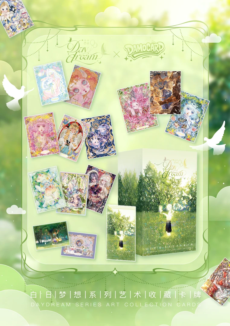 【吃吃】DAMOCARD   白日梦想   卡牌系列收藏盲盒（默认代拆）