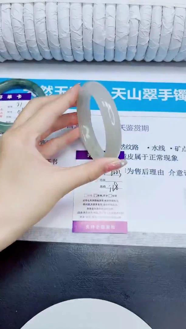 未镶嵌手镯石英质玉22/62