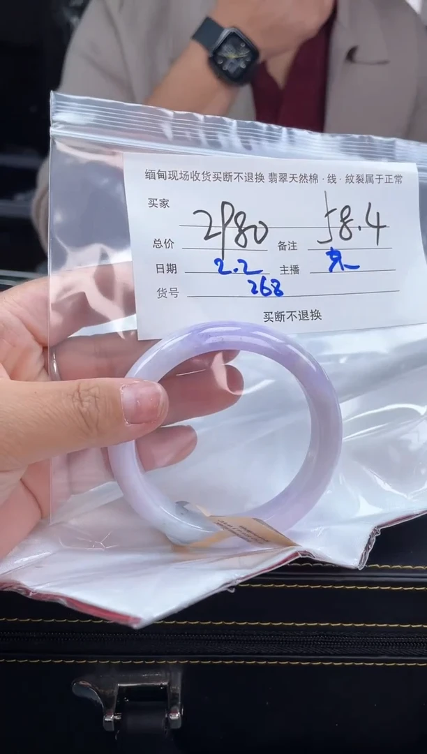 【闪购商品】定制翡翠手镯未镶嵌毛货手镯需精细抛光/58.4