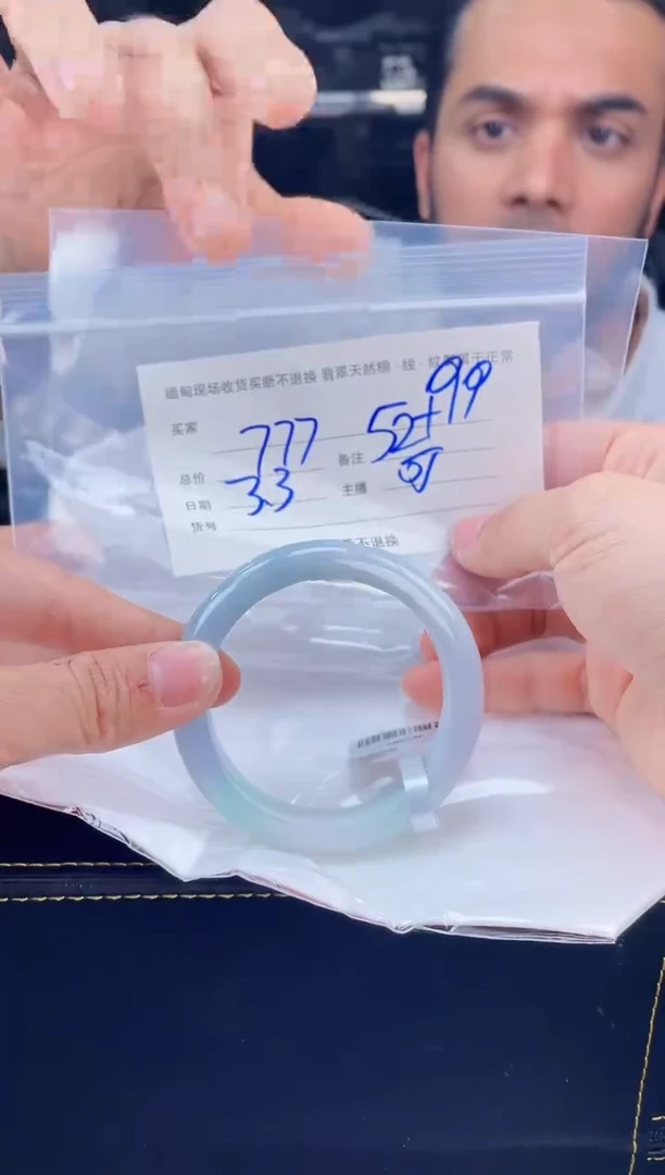 【闪购商品】定制翡翠手镯未镶嵌毛货手镯需精细抛光/52.7