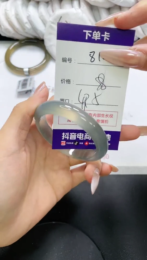 未镶嵌手镯玛瑙/玉髓810