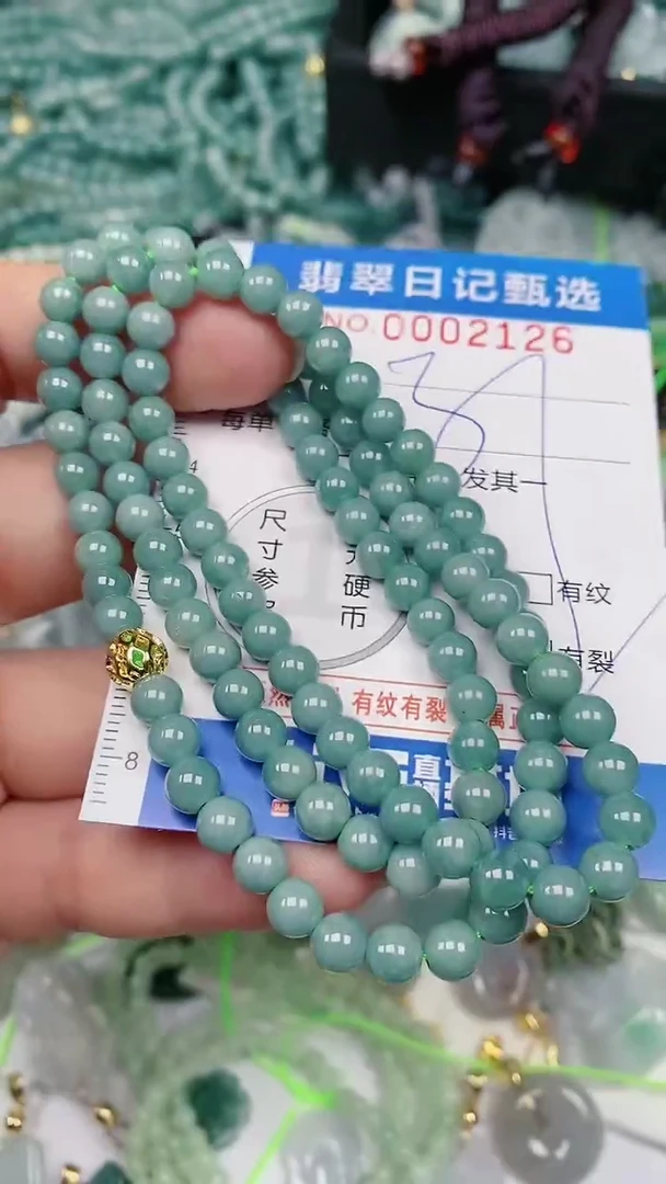 【闪购商品】翡翠颈饰未镶嵌00002126