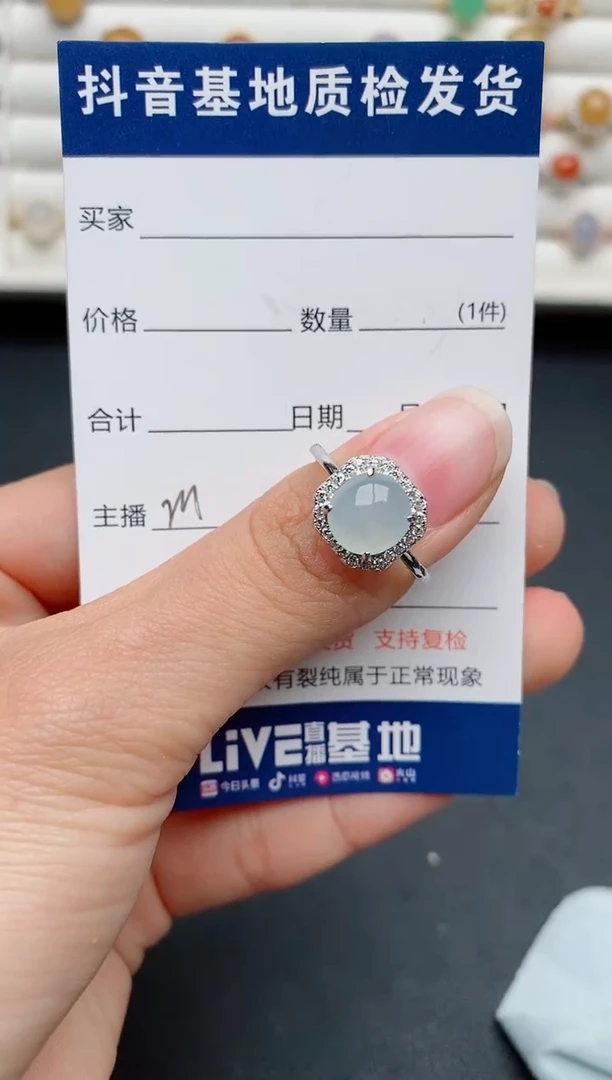 【闪购商品】翡翠戒指银S925镶嵌.............