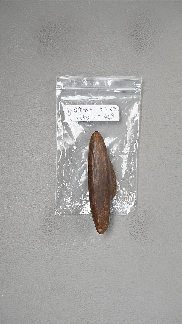 【闪购商品】沉香手把件24.6g芽庄奇楠种手把件