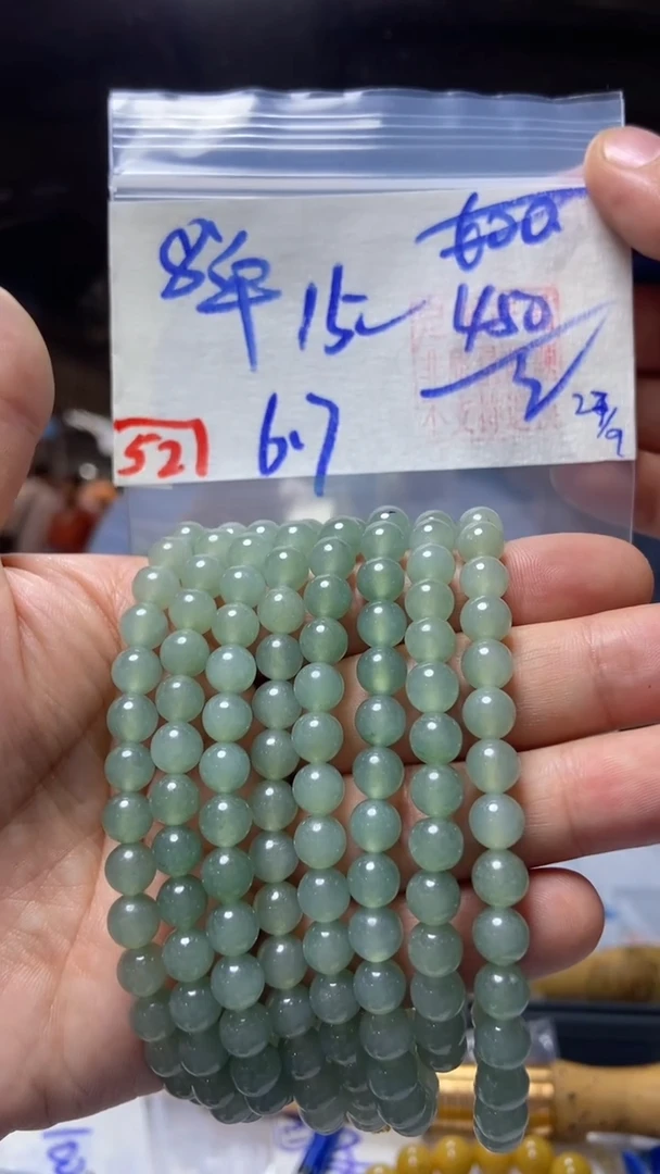 未镶嵌珠串定制翡翠天然A货缅甸翡翠 多样性发货