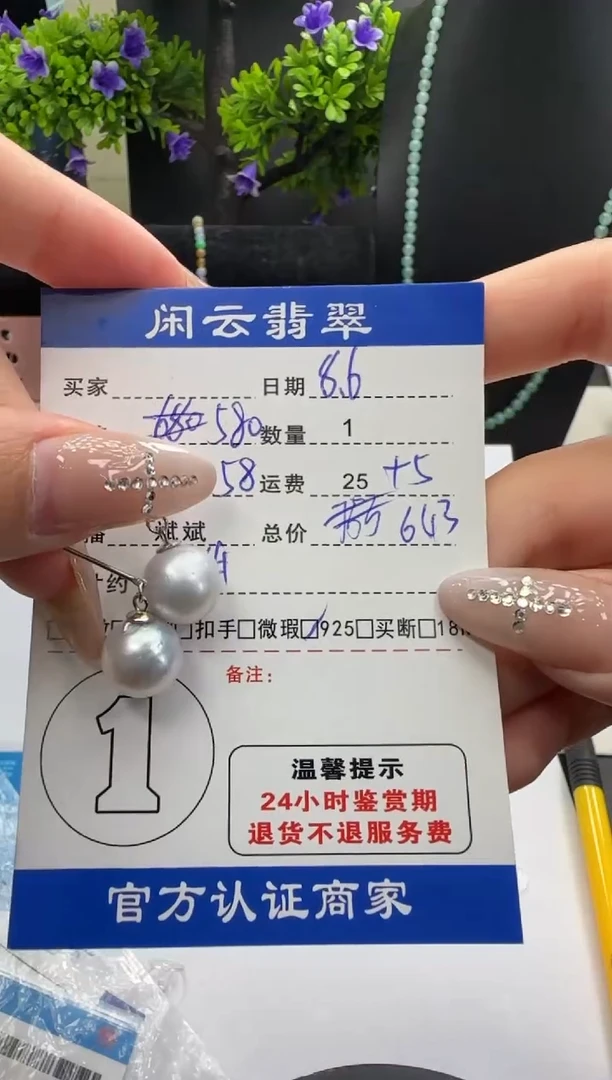 银S925镶嵌耳饰海水珍珠珍珠耳饰