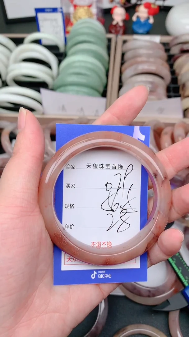 未镶嵌手镯石英质玉079