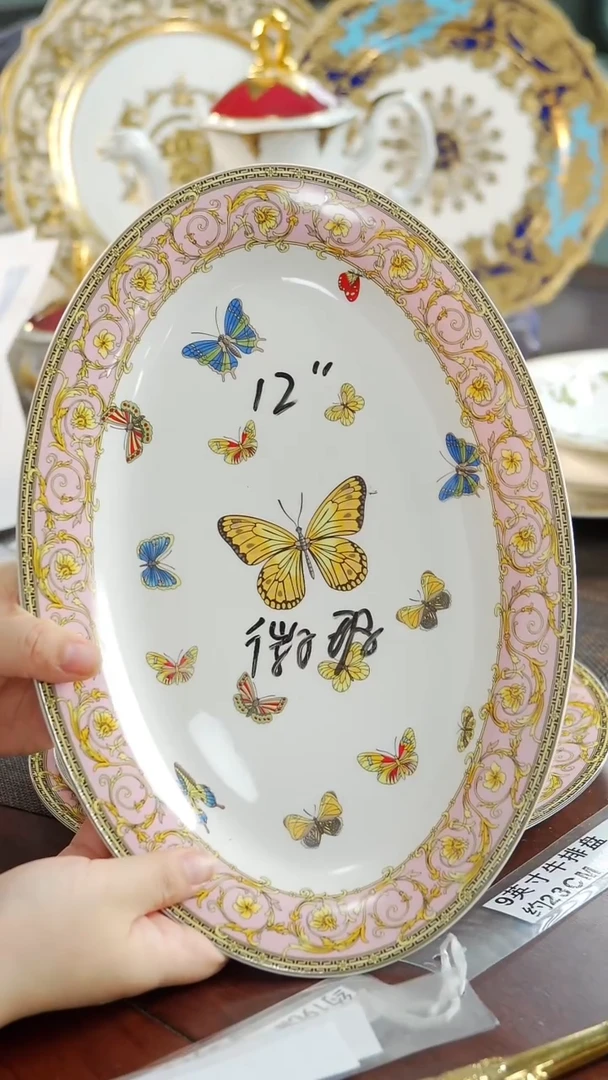 瓷片12英寸鱼盘微瑕