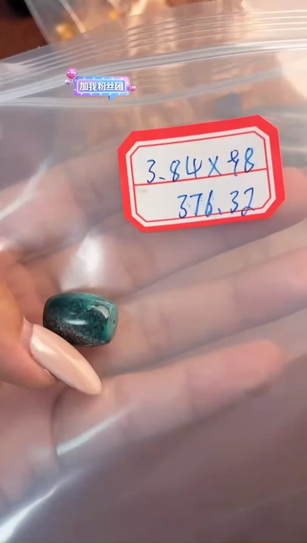 未镶嵌绿松石吊坠(不含链)噶玛珠宝