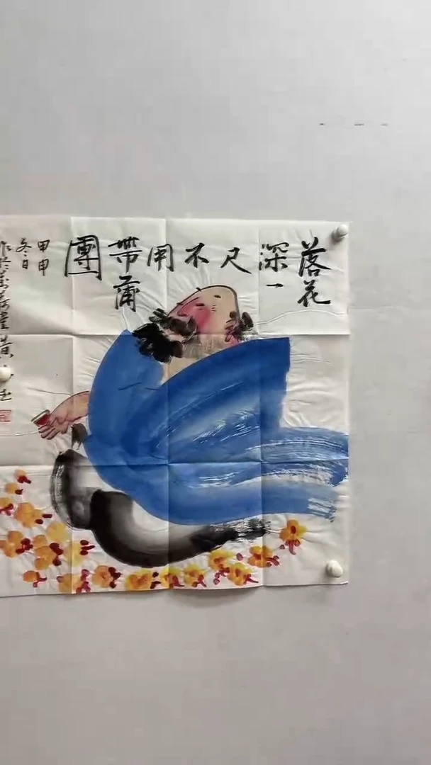 书法绘画书法绘画