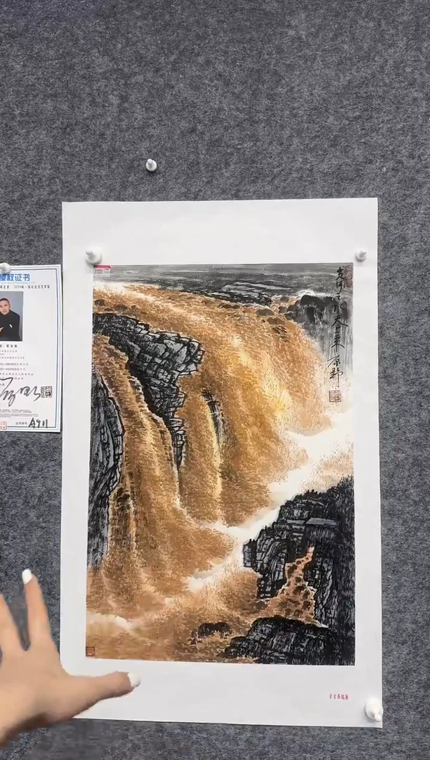 国画原野-黄河-三平尺-附证书