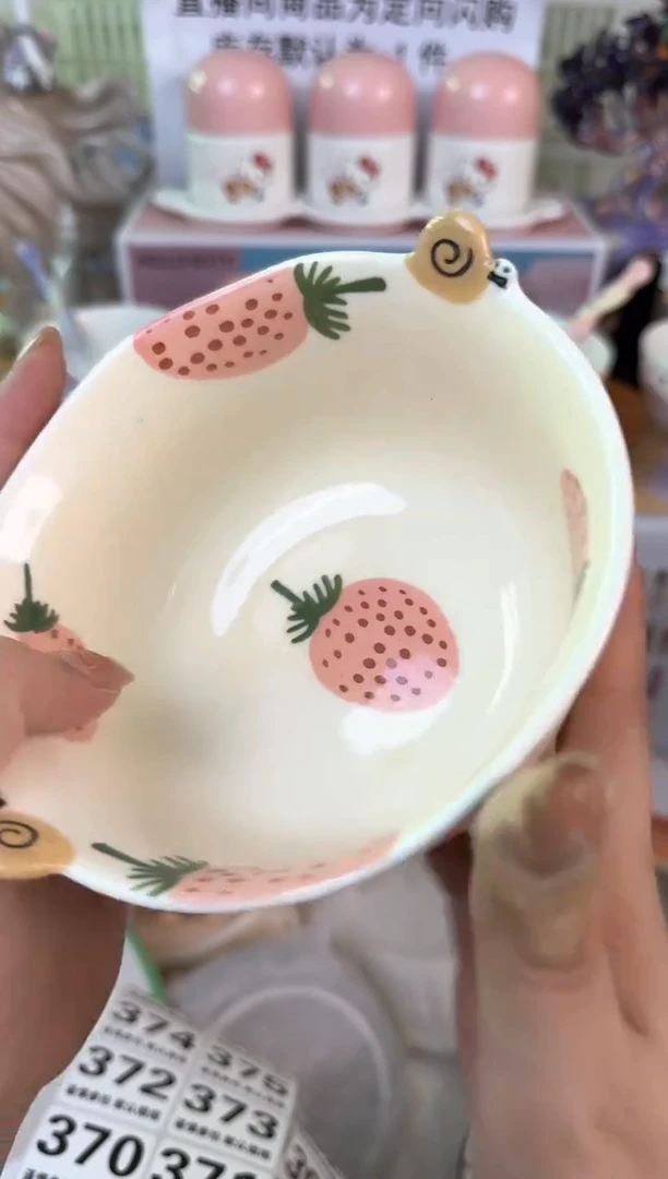 瓷片阿*368默认微瑕15包邮库存1件