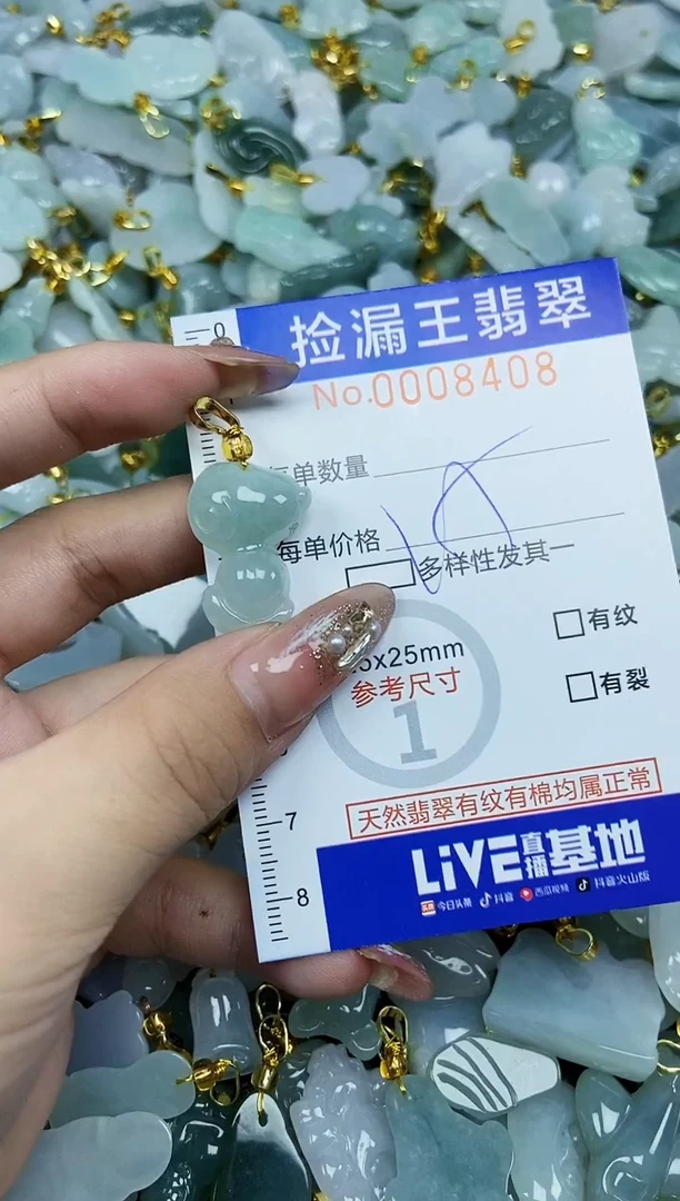 翡翠未镶嵌颈饰天然A货翡翠