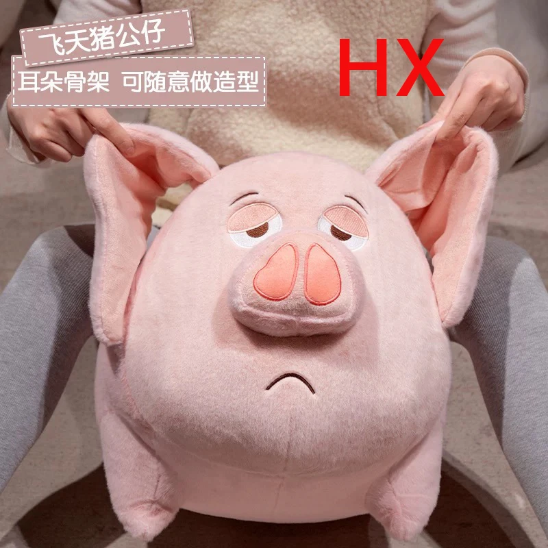 飞猪毛绒玩偶40厘米 手工测量误差2-3cm 破损联系客服补发