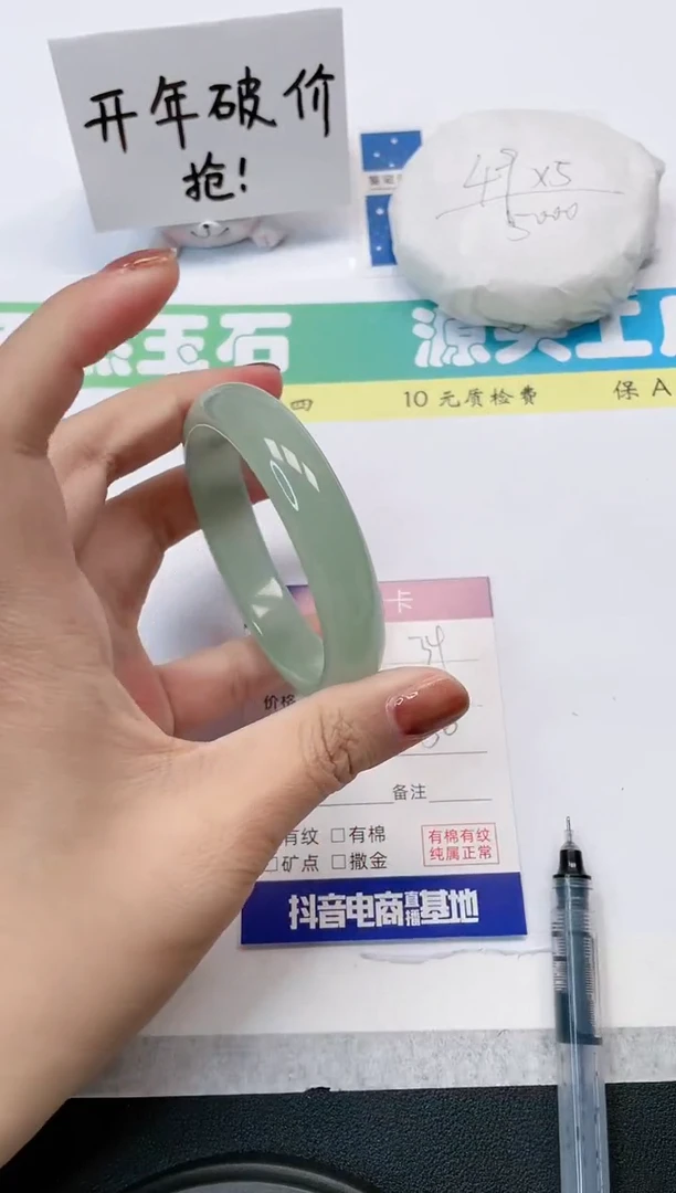 【闪购商品】石英质玉手镯未镶嵌34-56