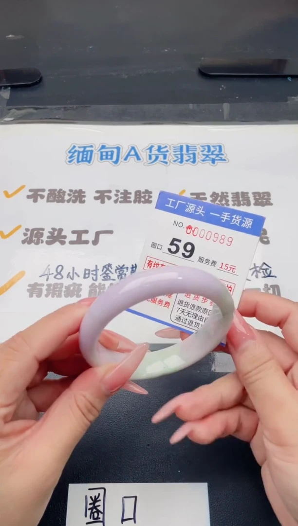 未镶嵌手镯翡翠翡翠手镯未镶嵌