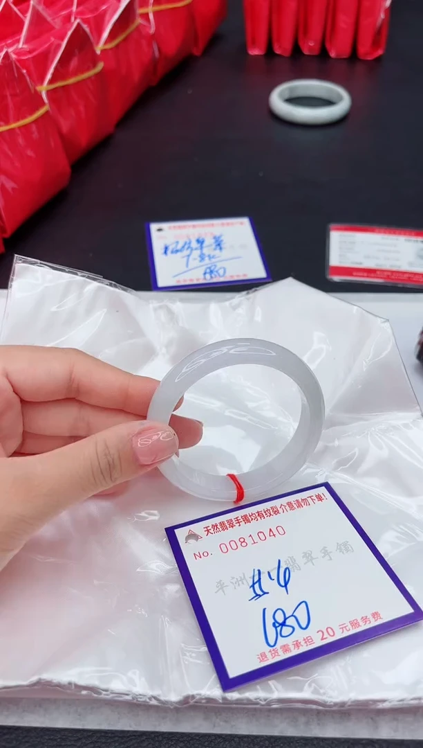 未镶嵌手镯翡翠111111111