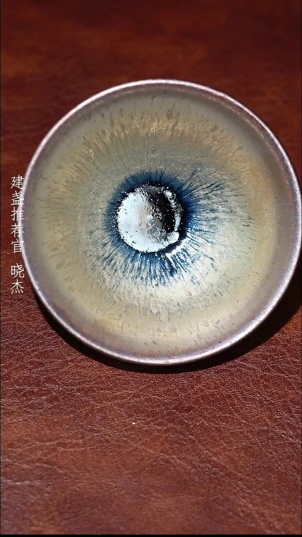 茶盏建窑建盏建窑建盏21