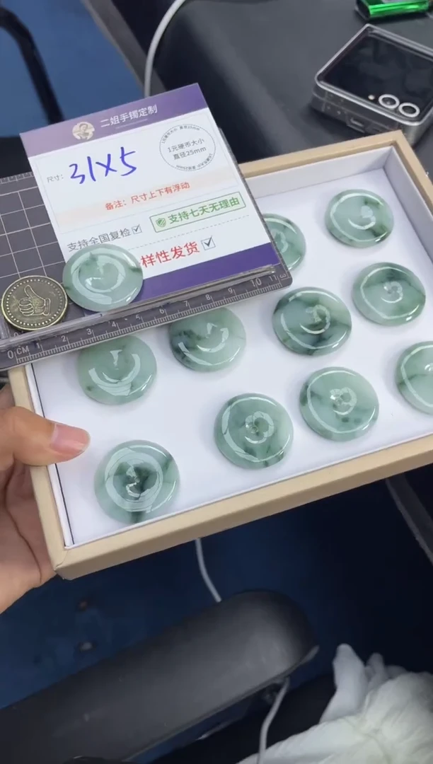 翡翠挂件未镶嵌飘花平安扣FL69多样性发其一CP/配绳