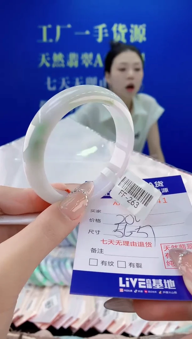 翡翠手镯未镶嵌41天然翡翠A货